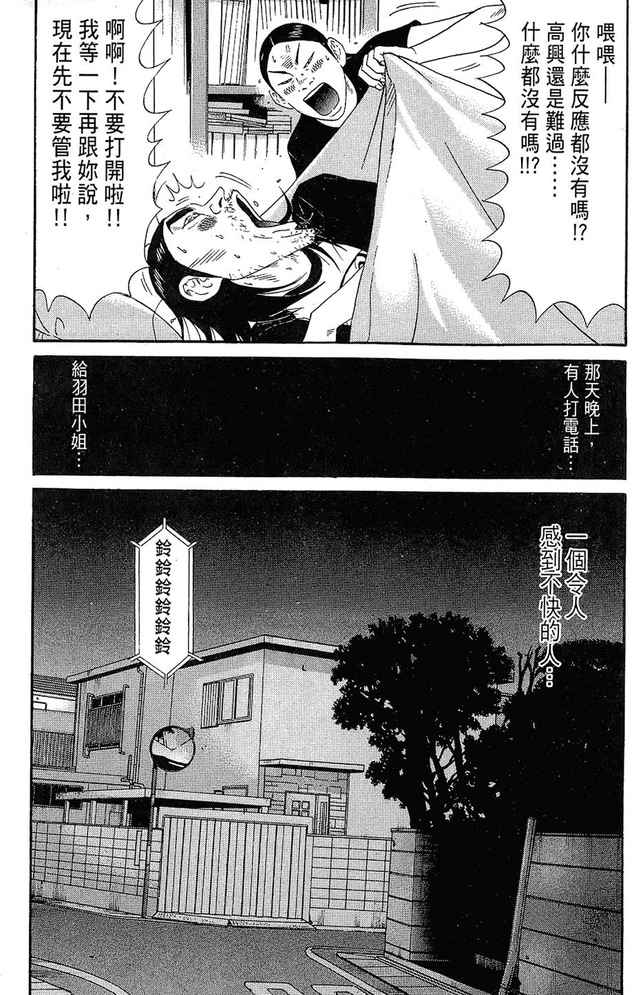 第162页