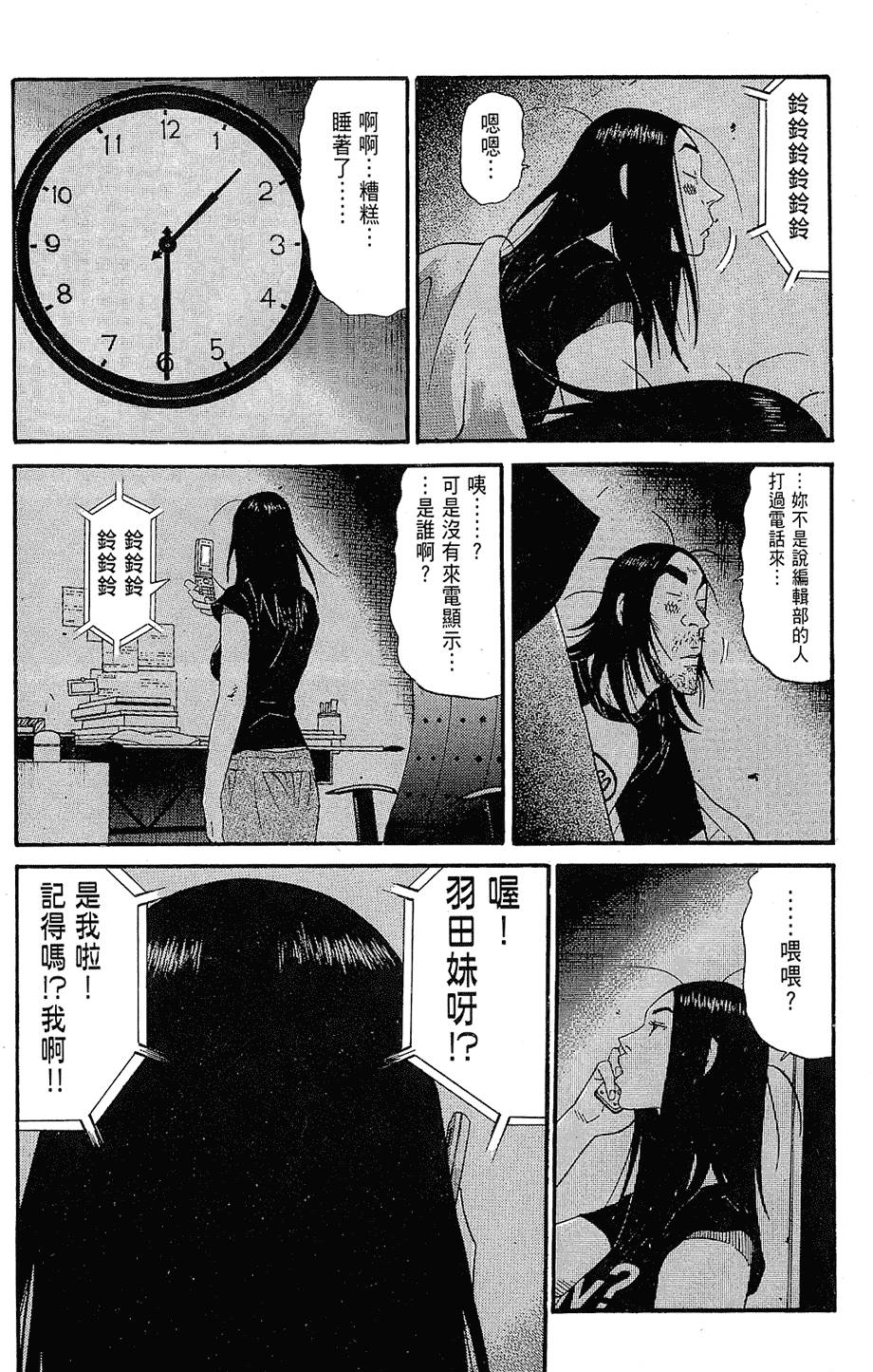 第163页