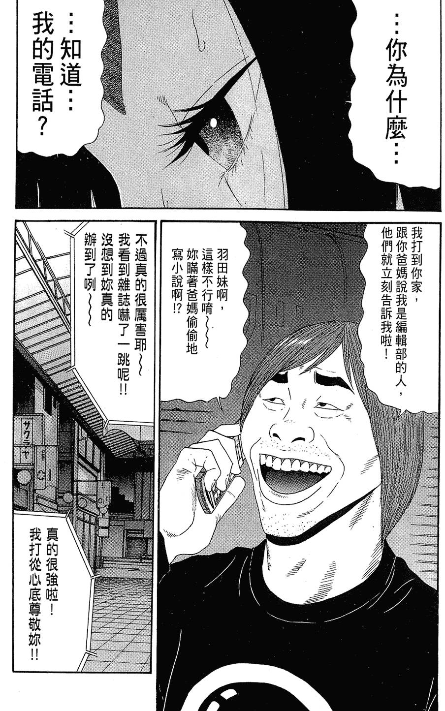 第164页