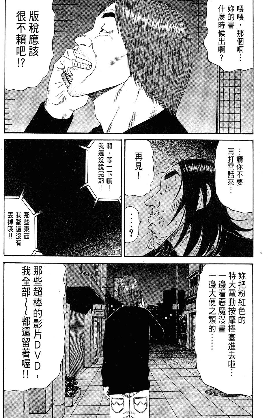 第165页