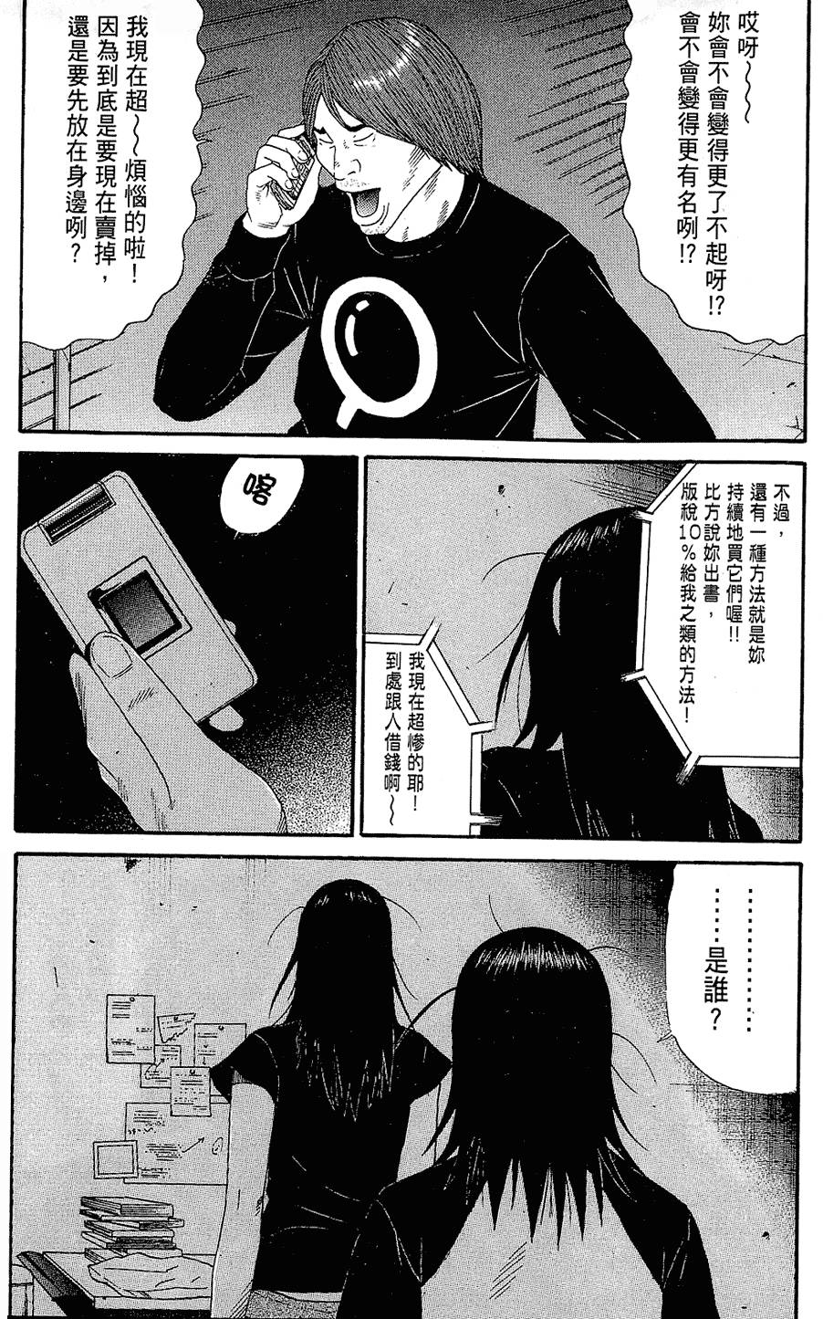 第166页