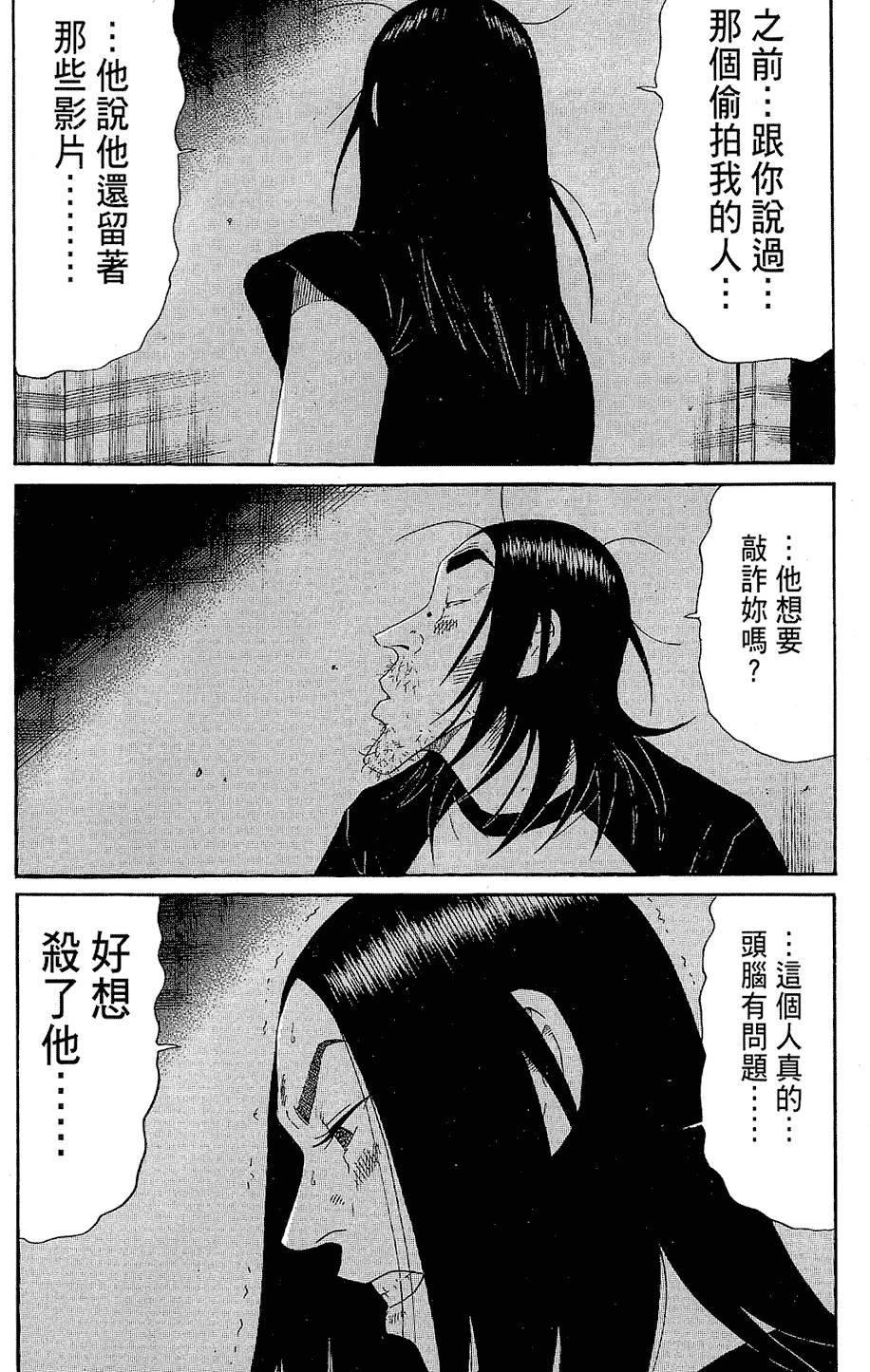 第167页