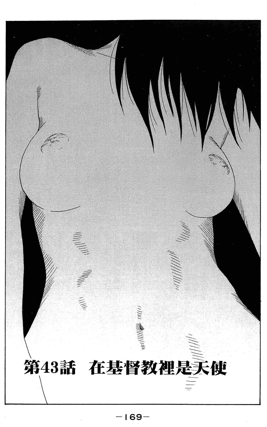 第168页