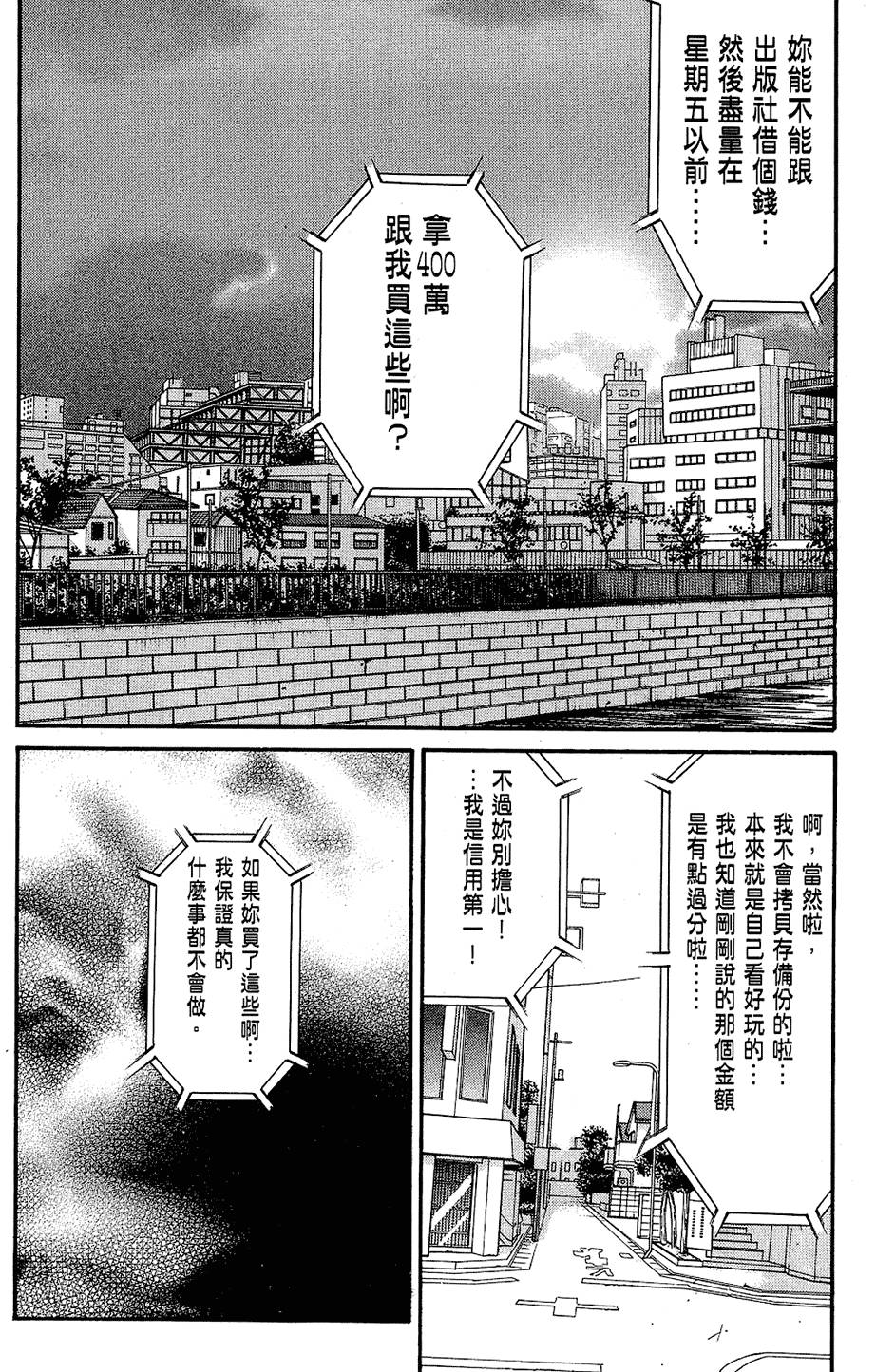第169页