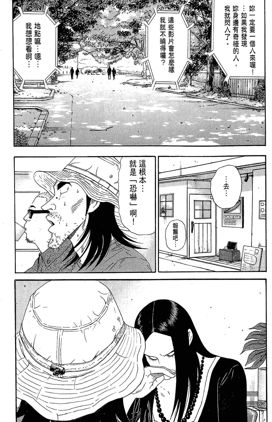 第170页