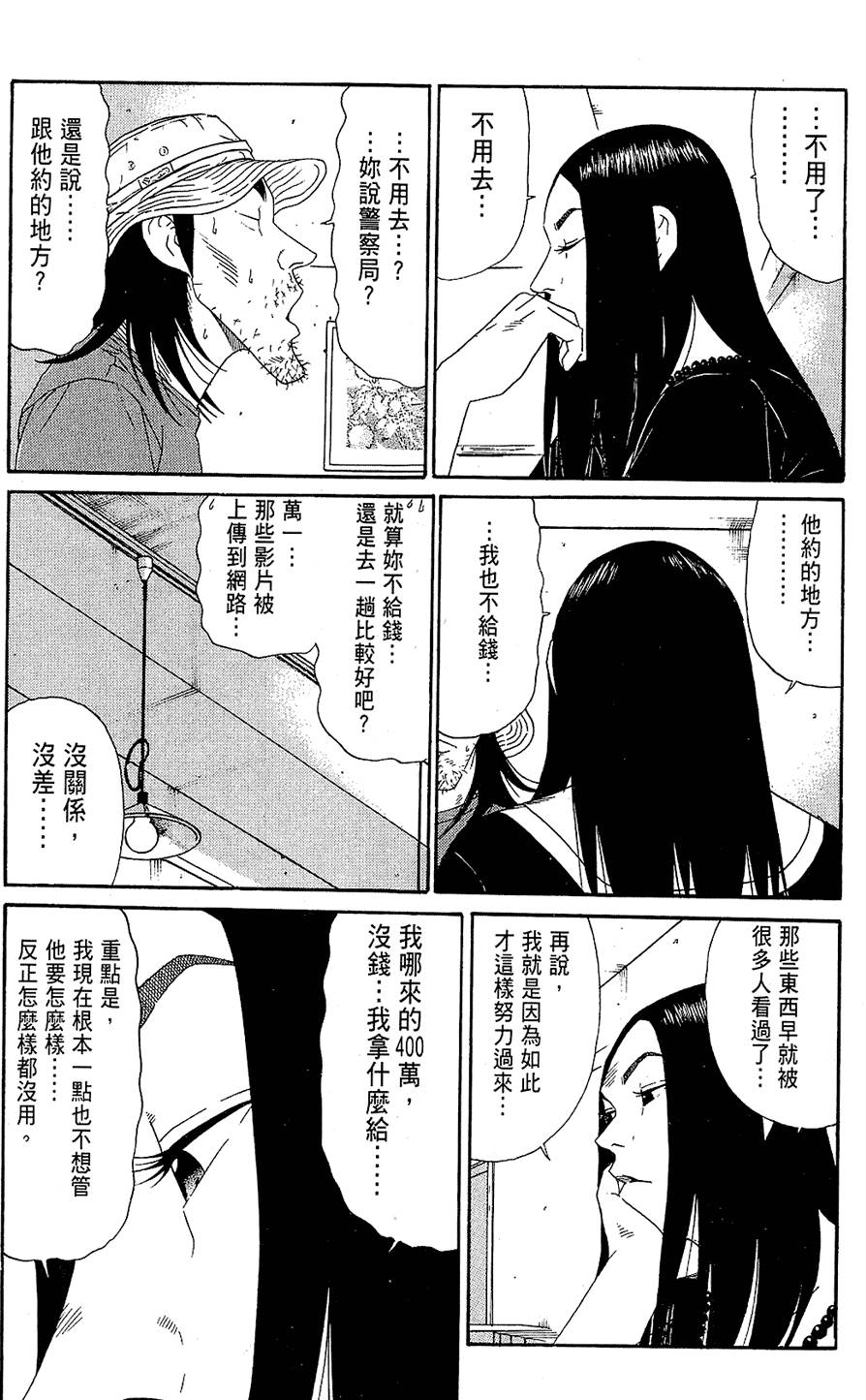 第171页
