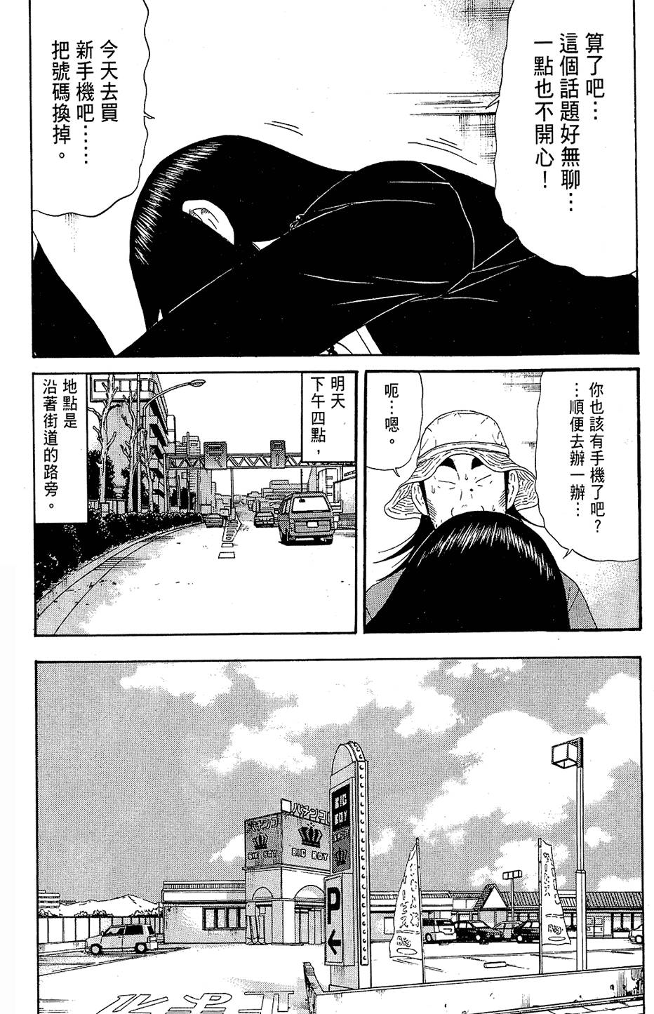 第172页