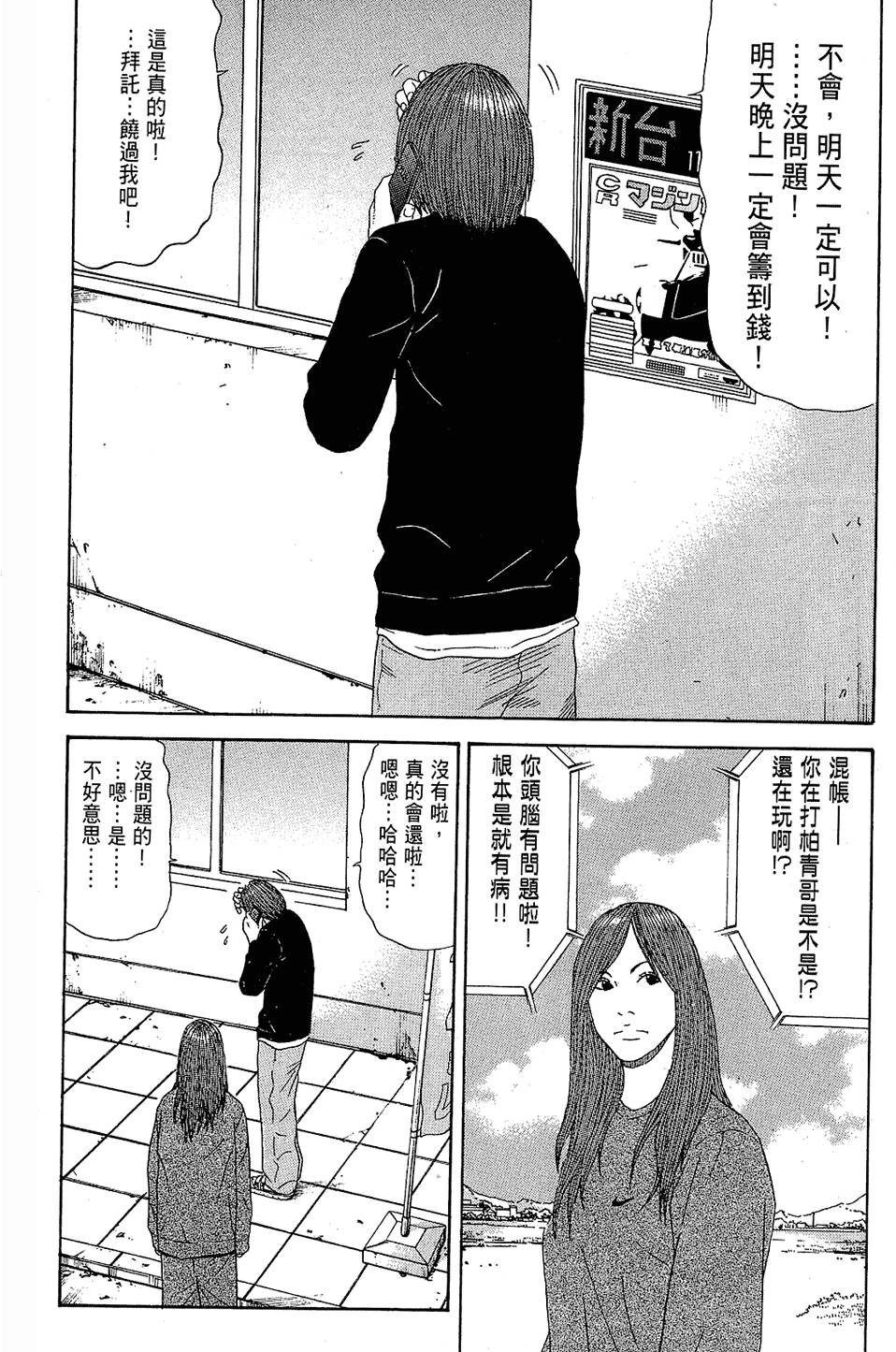 第173页