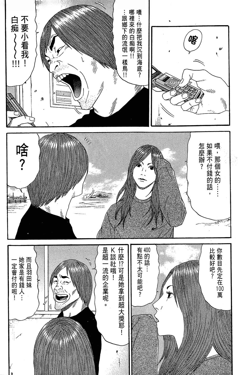 第174页