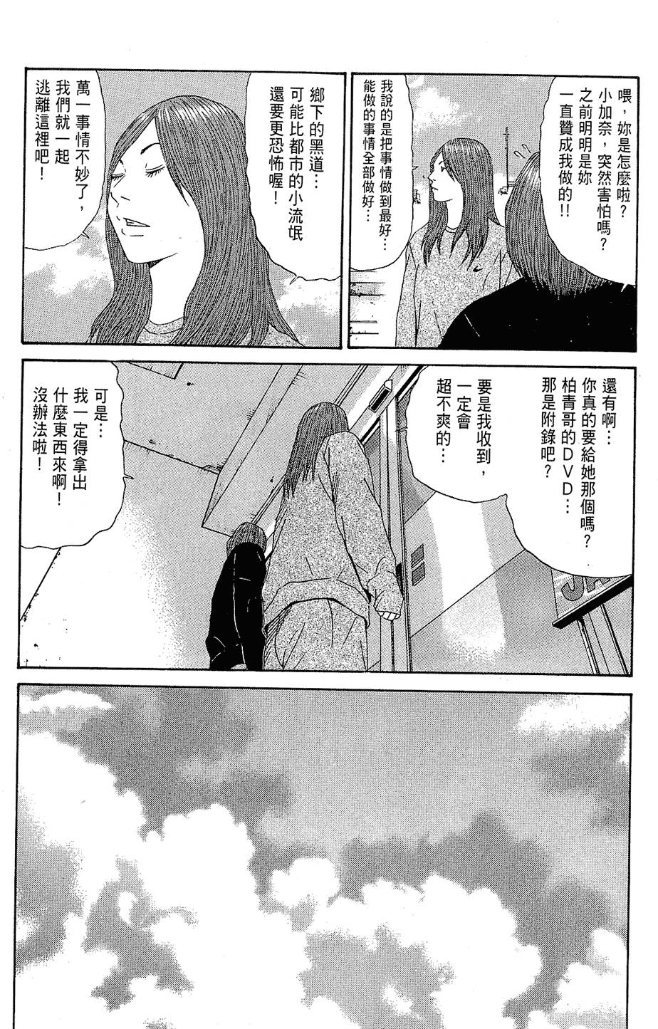 第175页