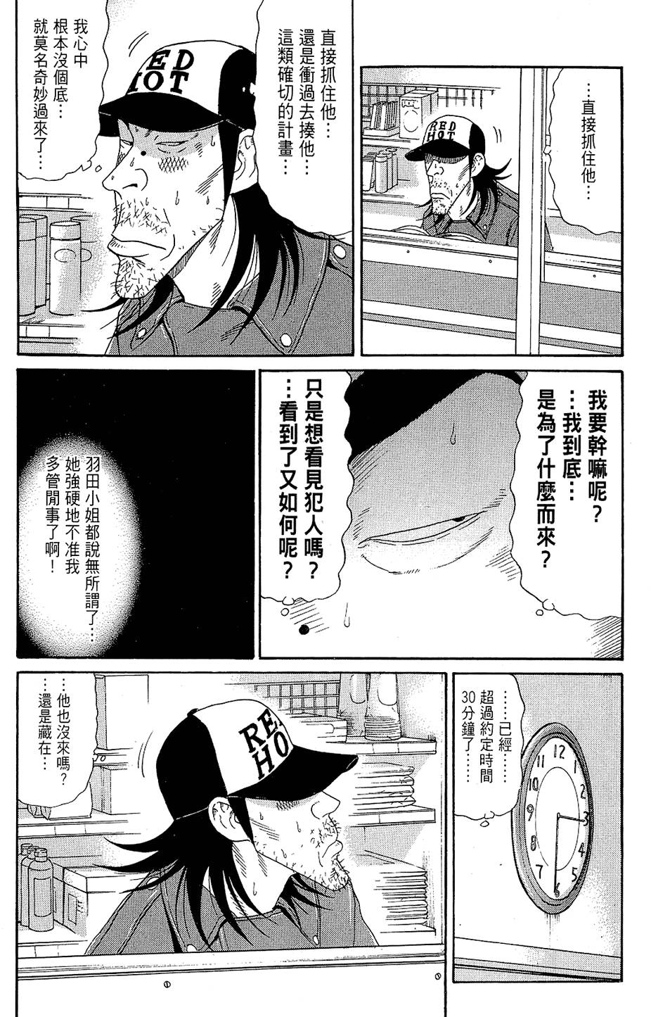 第177页