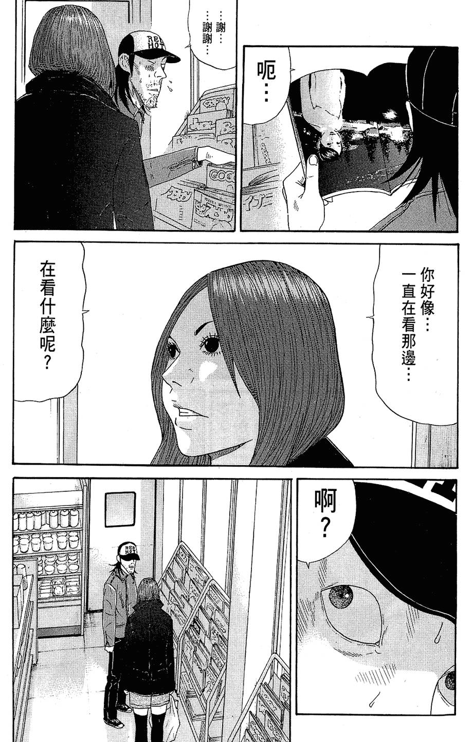 第179页