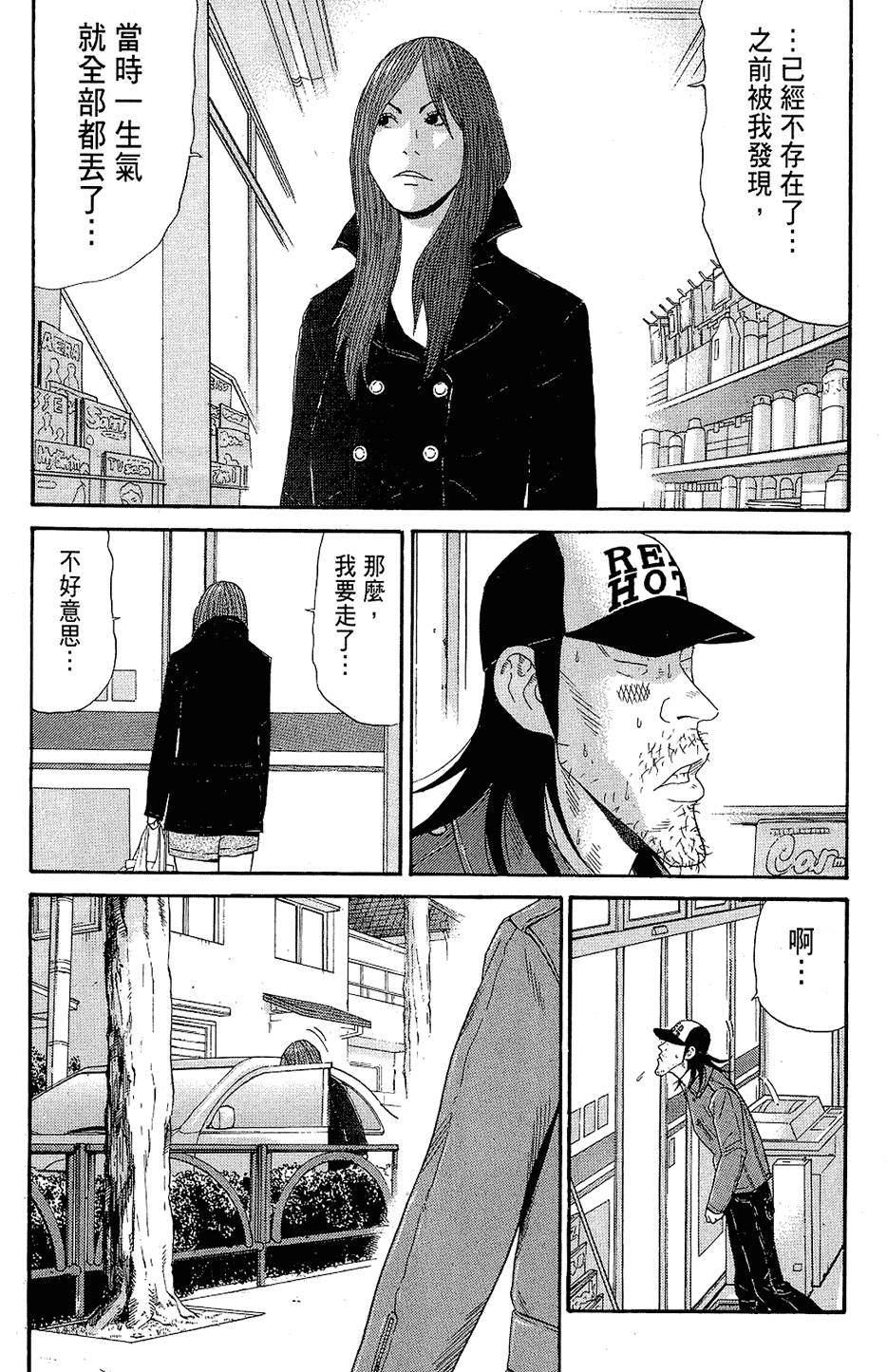 第181页