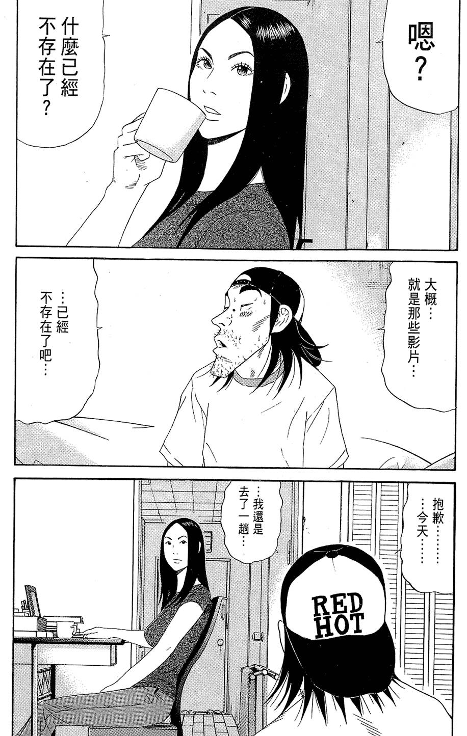 第183页