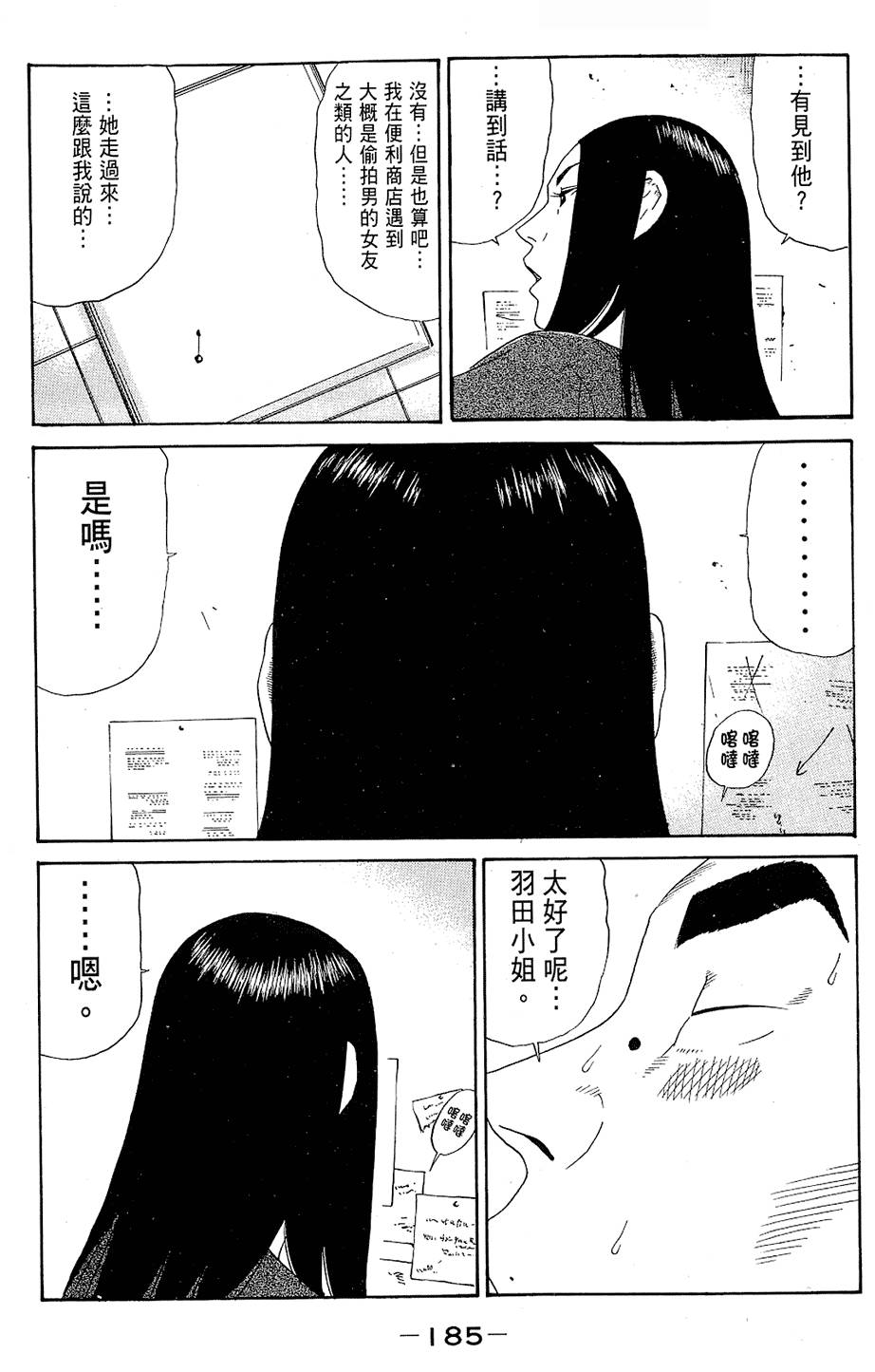第184页