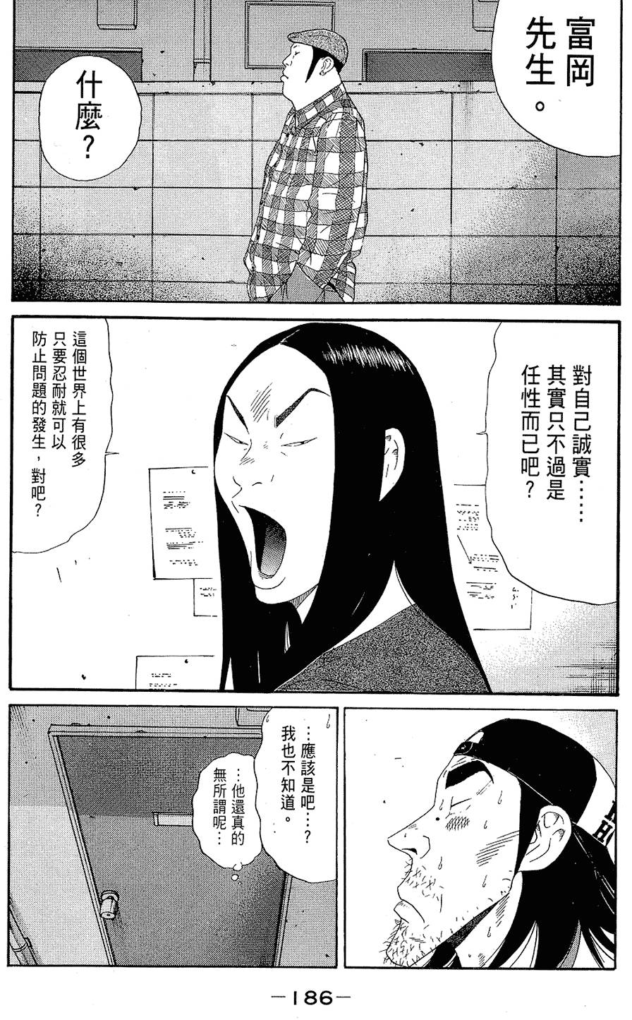 第185页