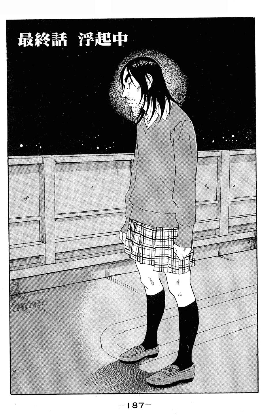 第186页