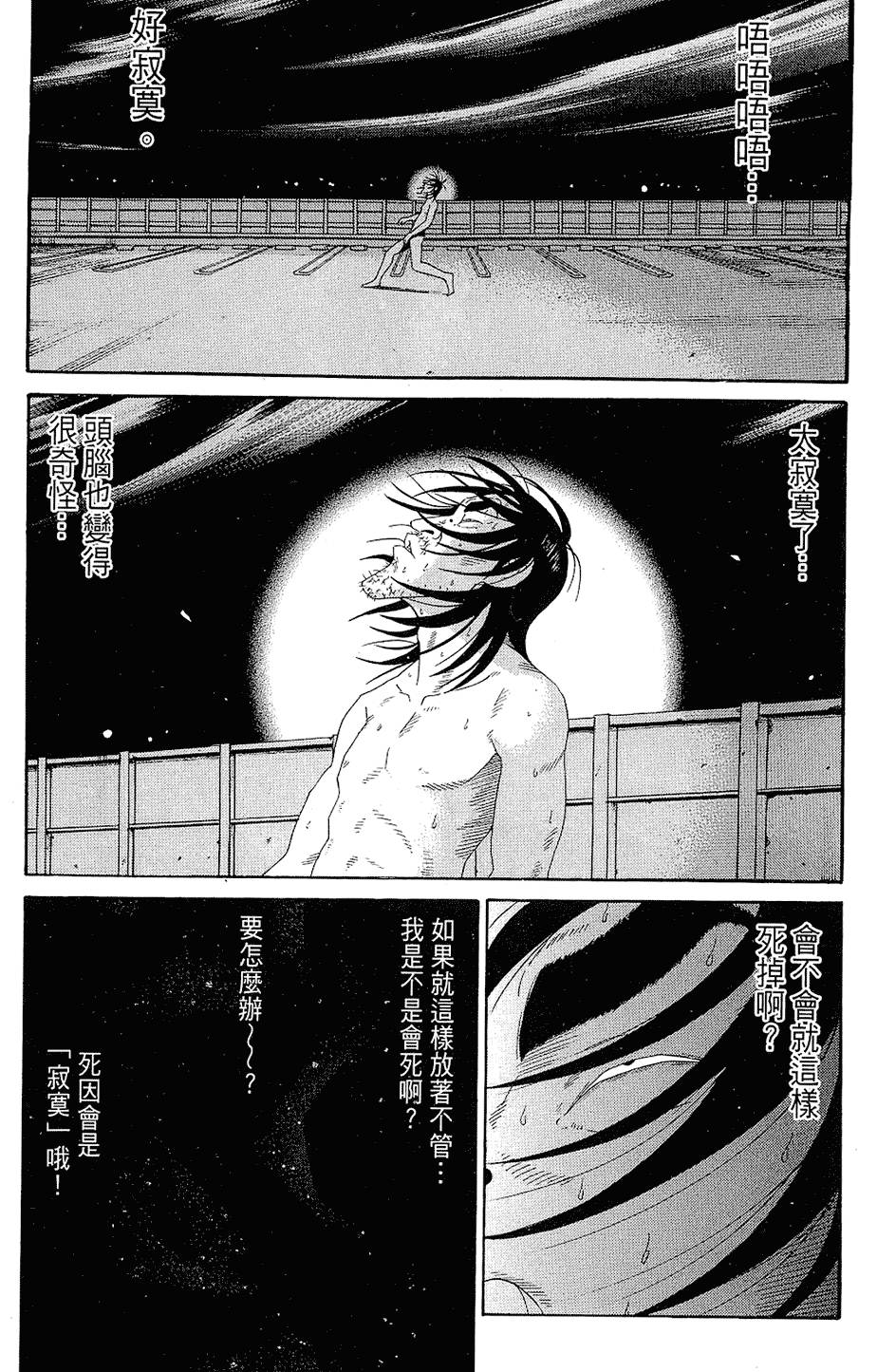 第187页