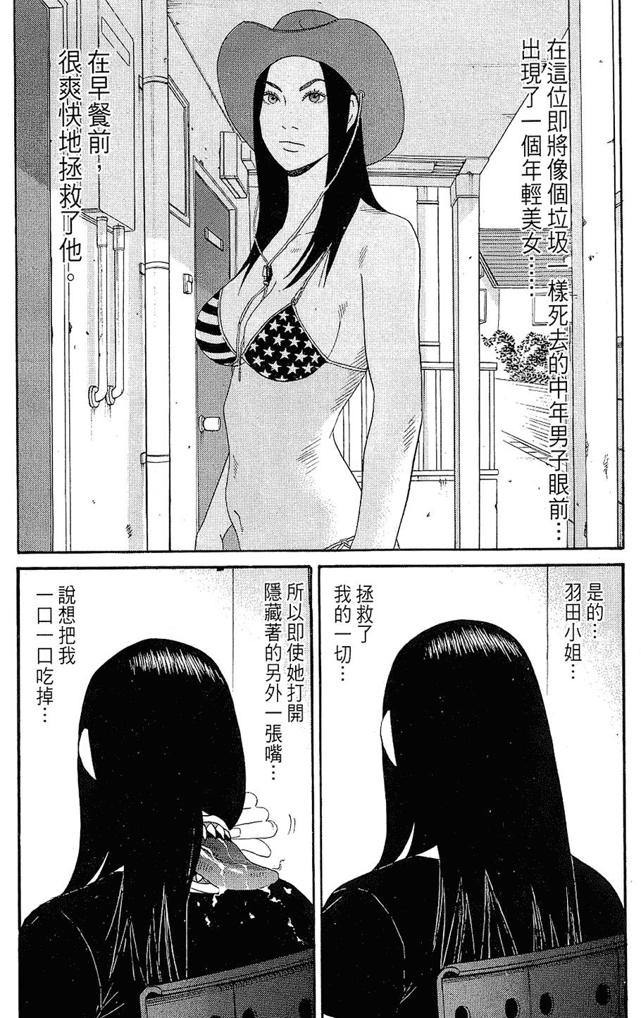 第188页