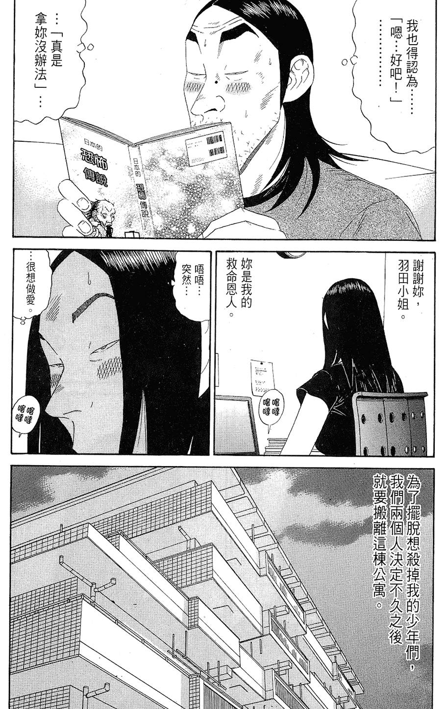 第189页