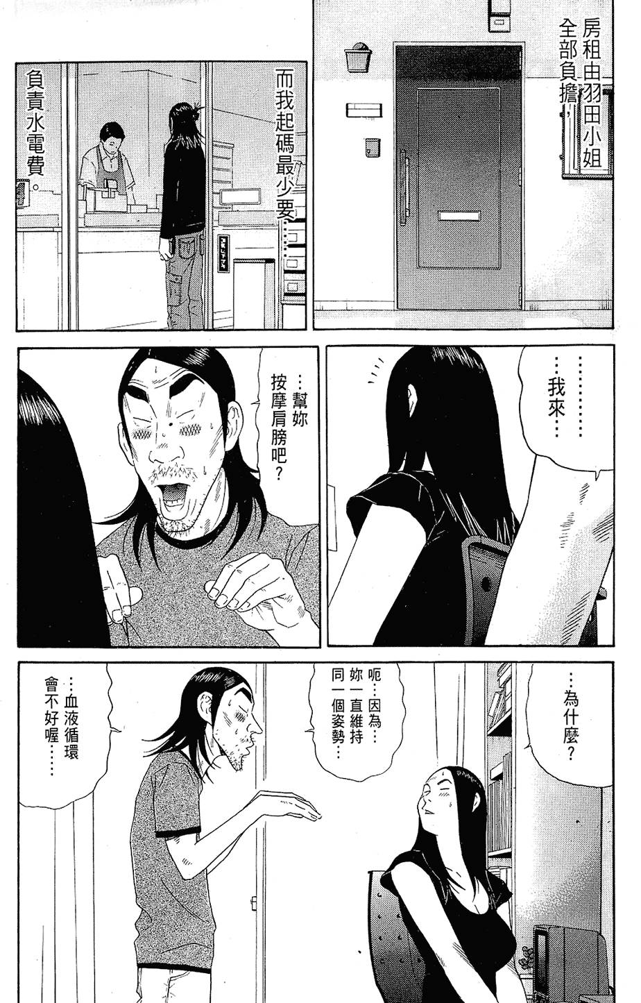 第190页