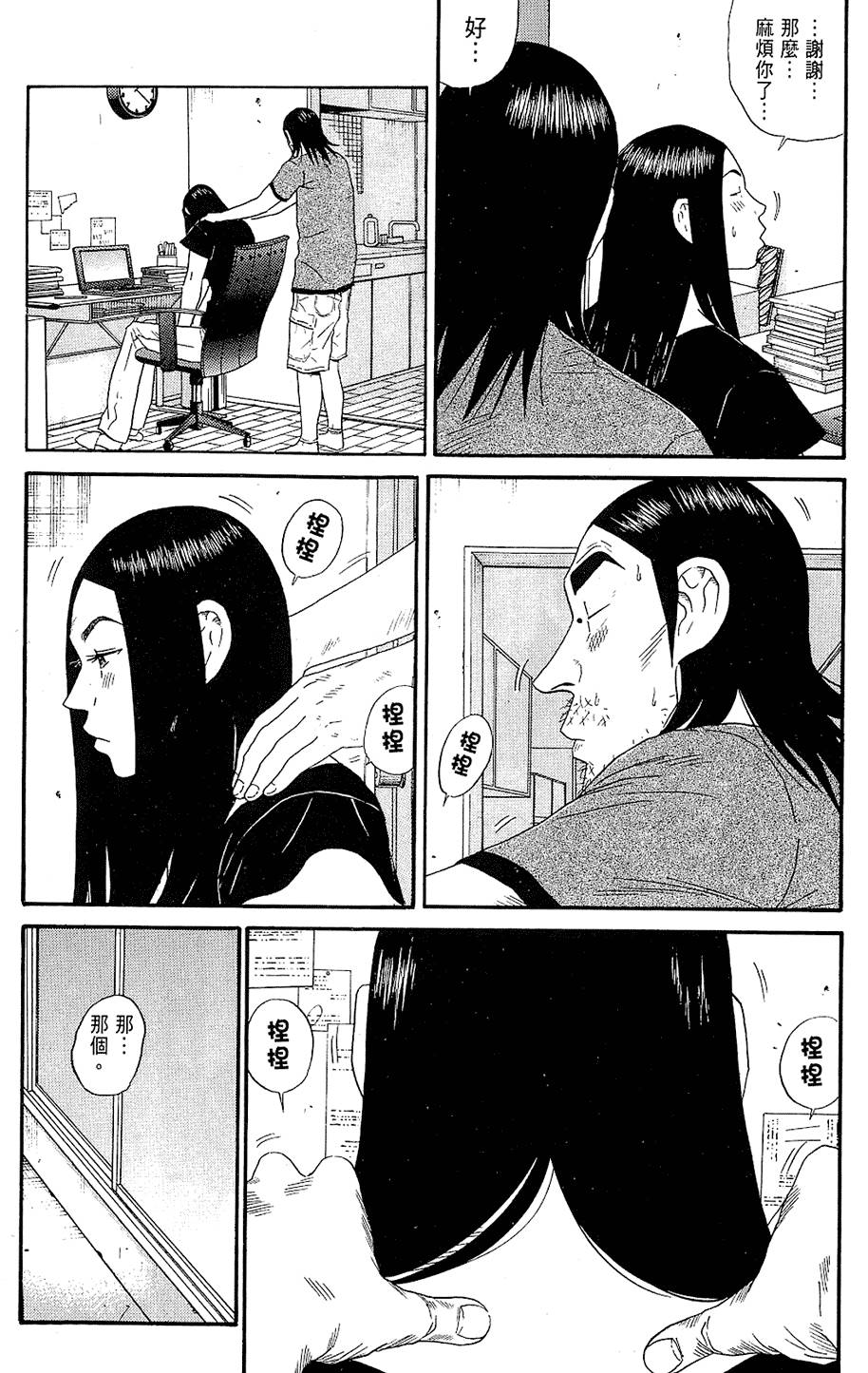 第191页