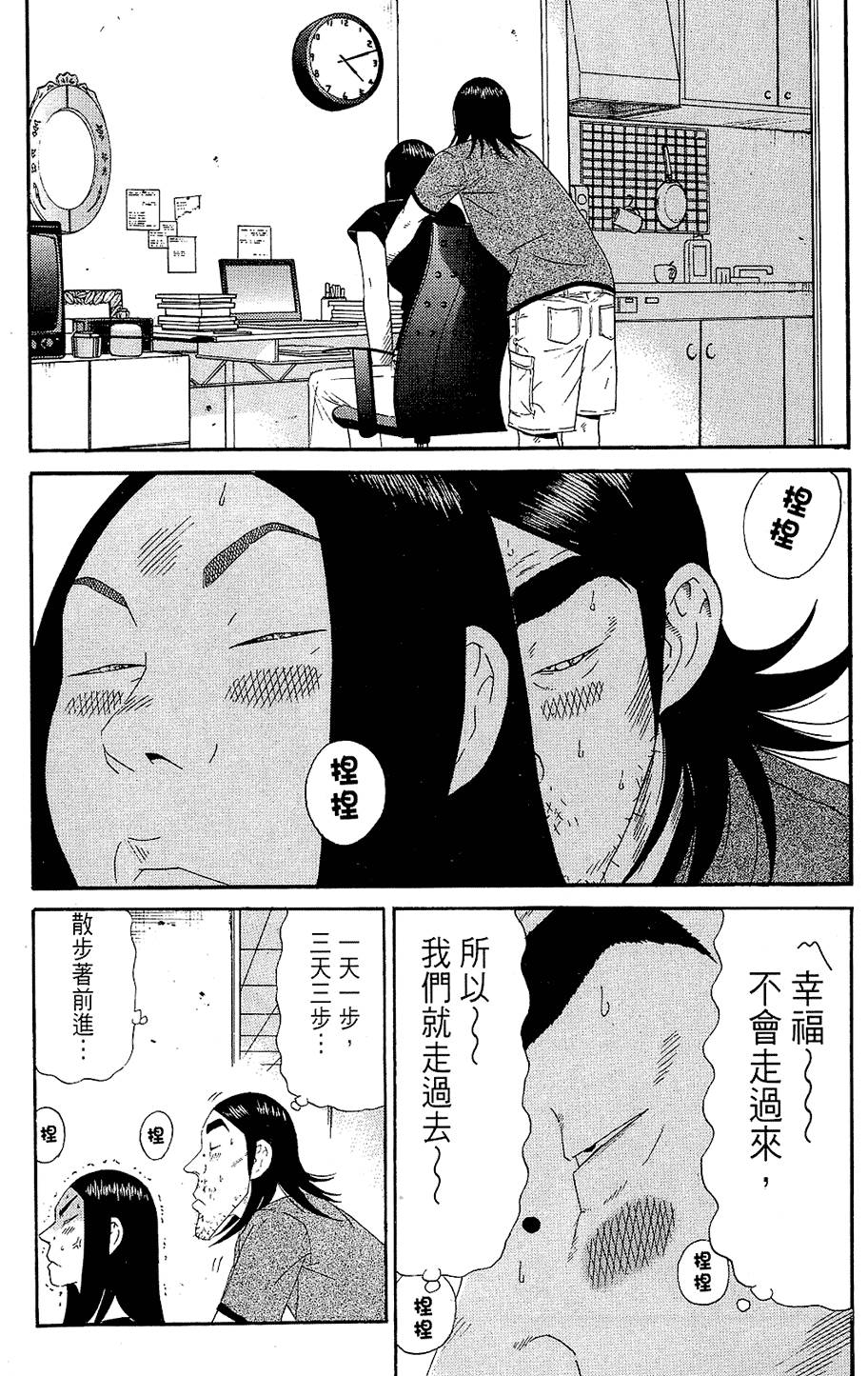 第193页