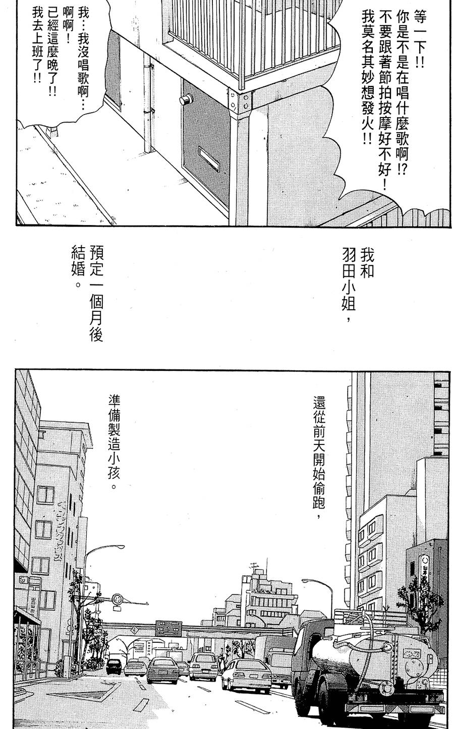第194页