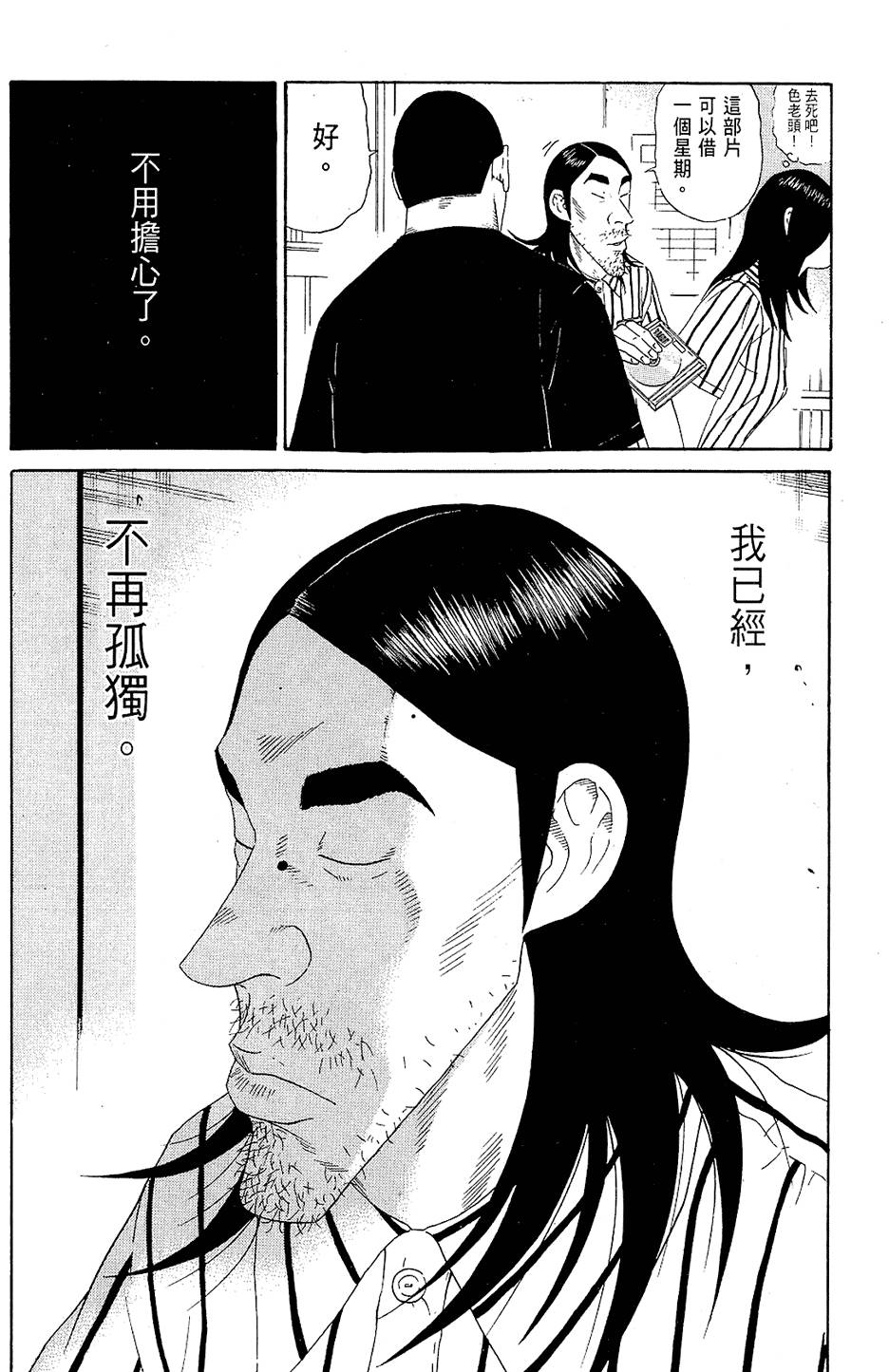 第197页
