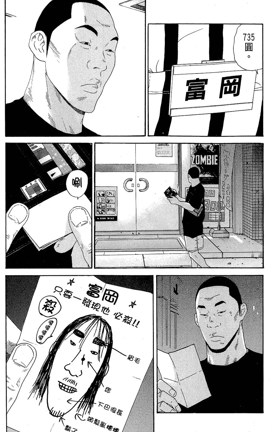 第198页