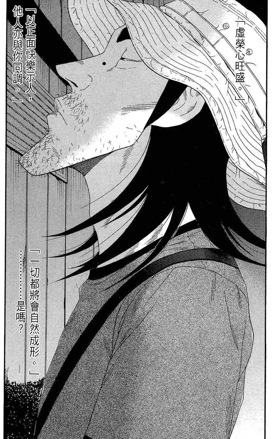 第201页