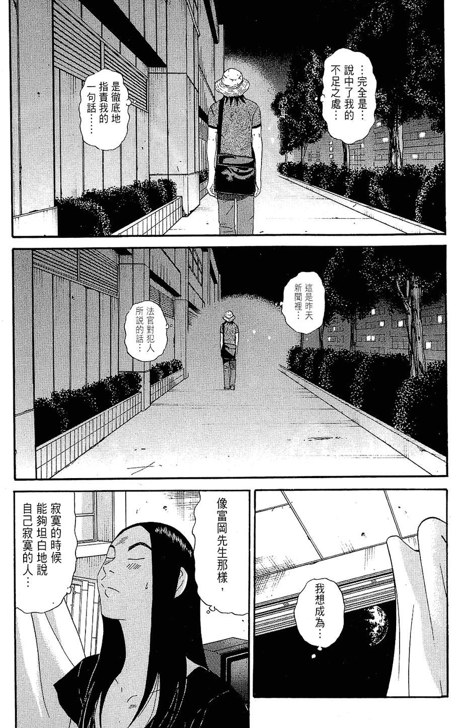 第202页