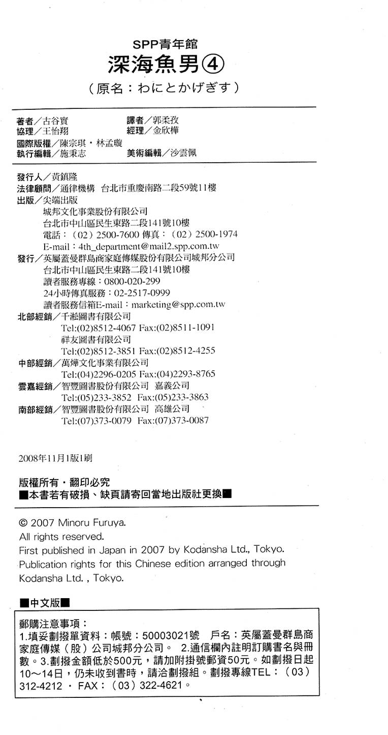 第204页