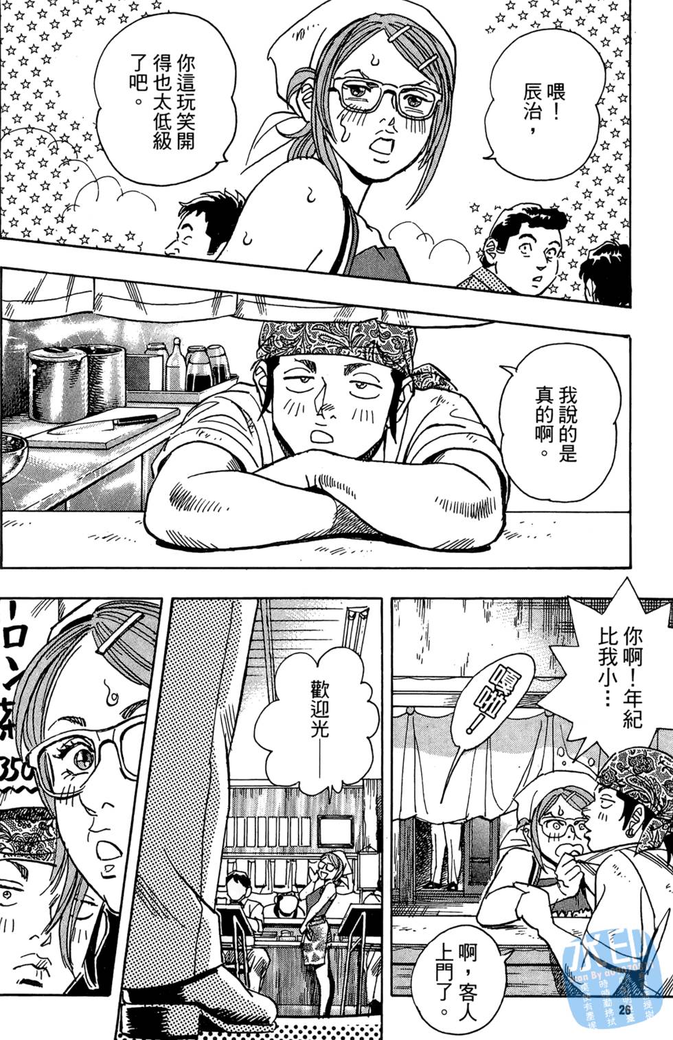 第25页