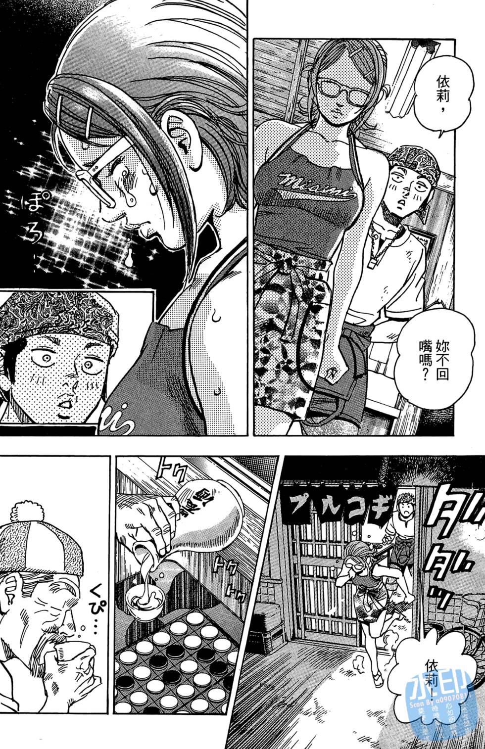 第29页