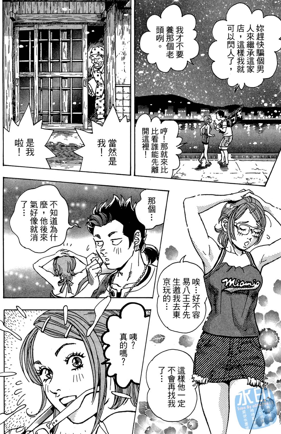 第49页