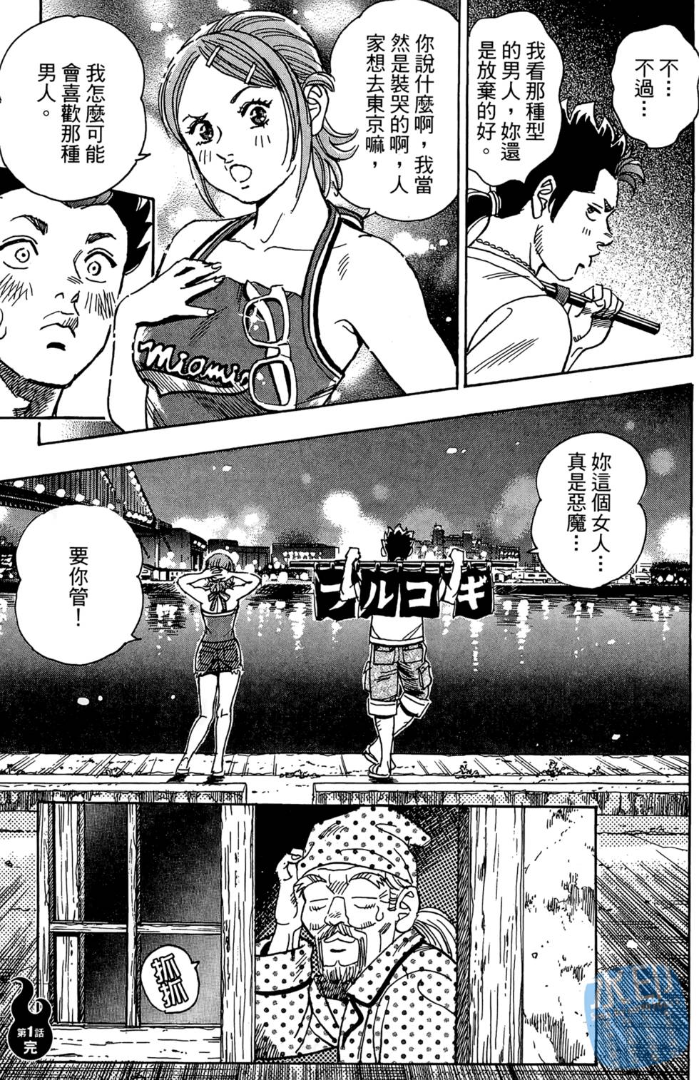 第50页