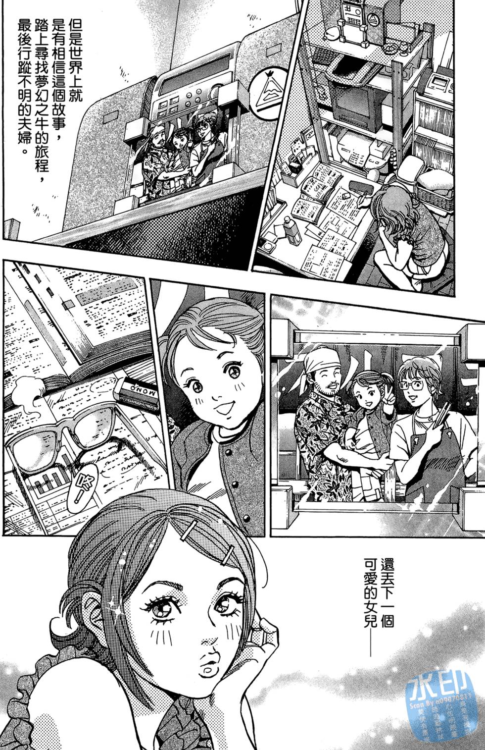 第53页