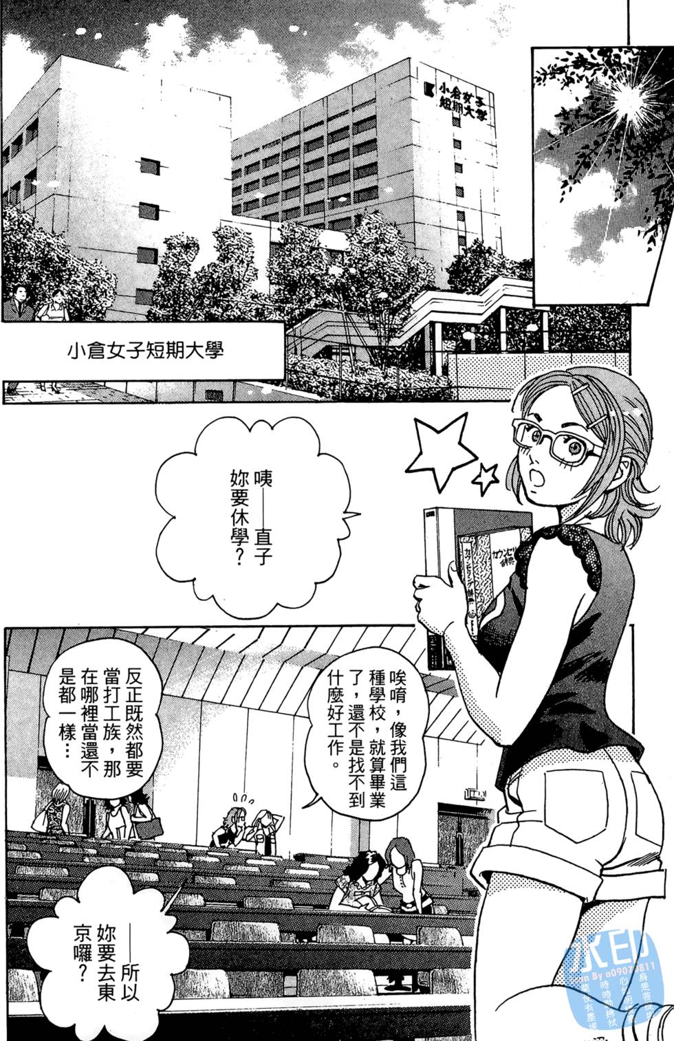 第55页