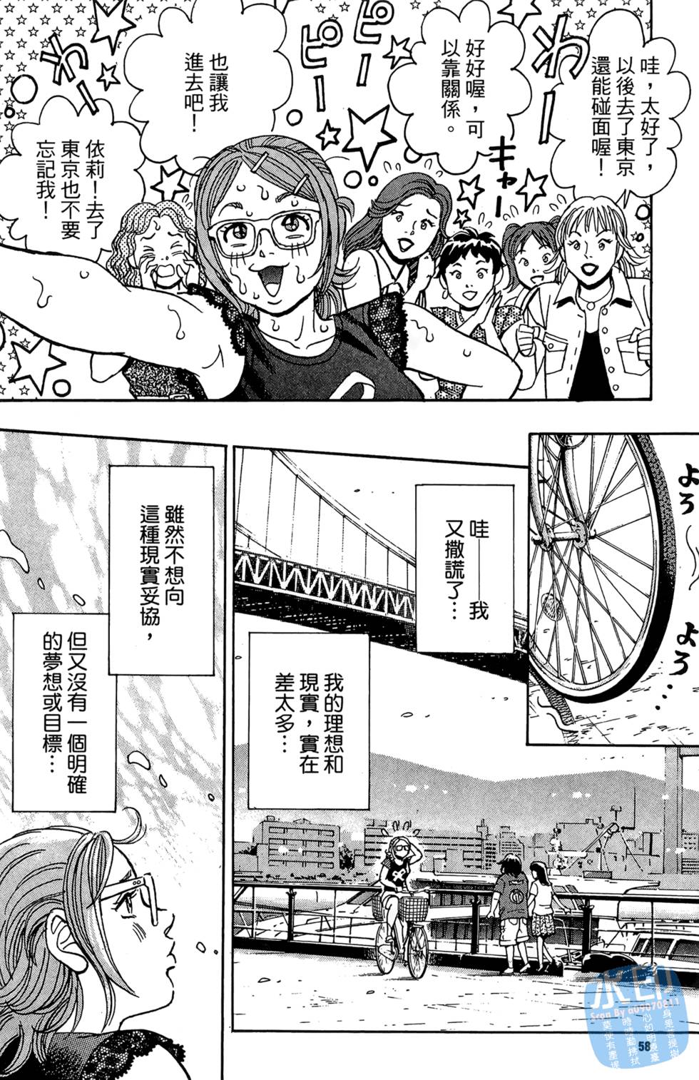第57页
