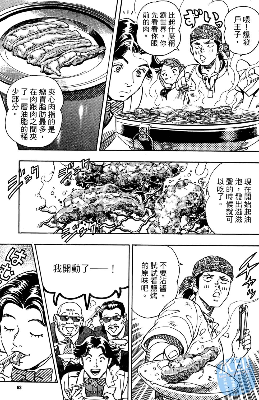 第62页