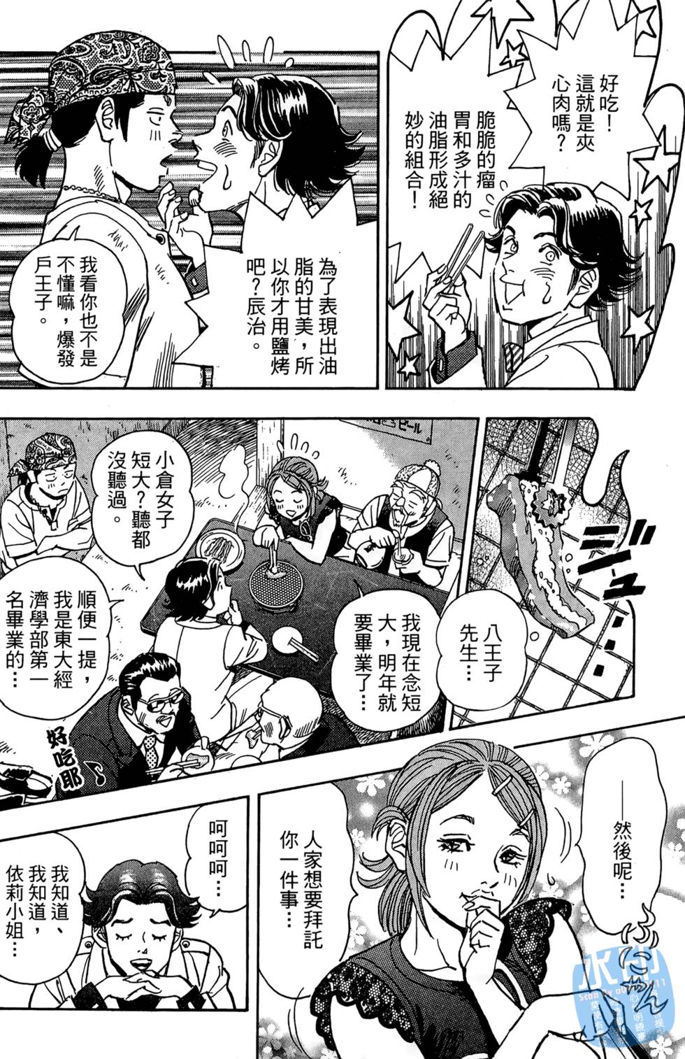 第63页