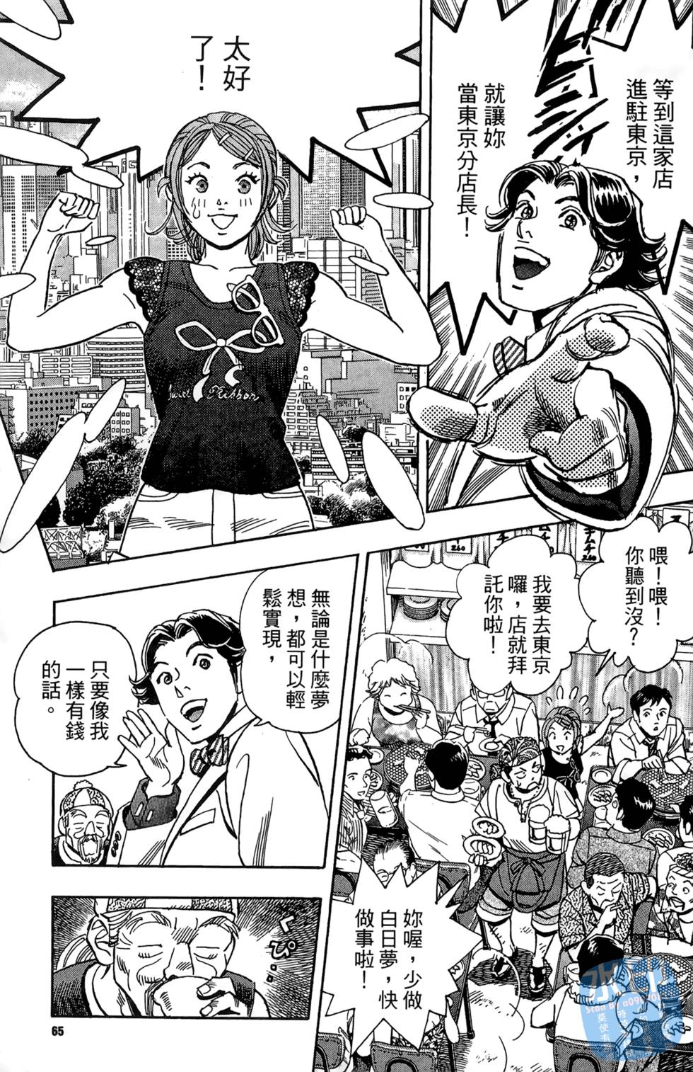 第64页