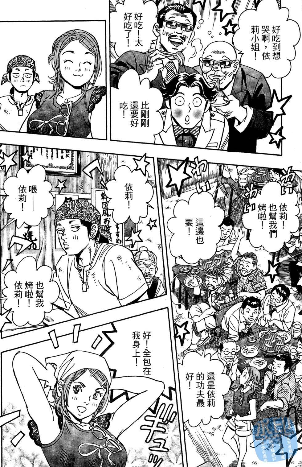第69页