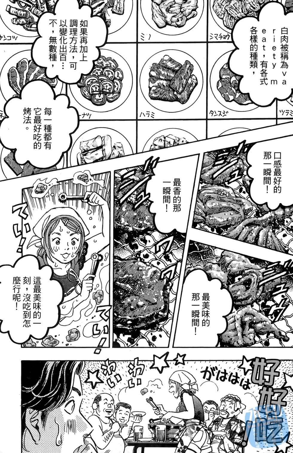 第70页