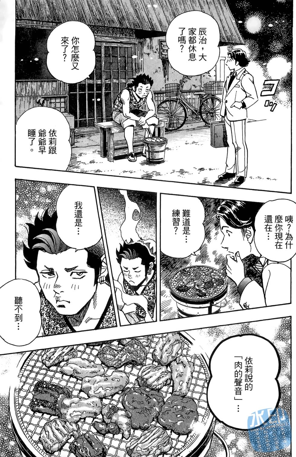 第72页