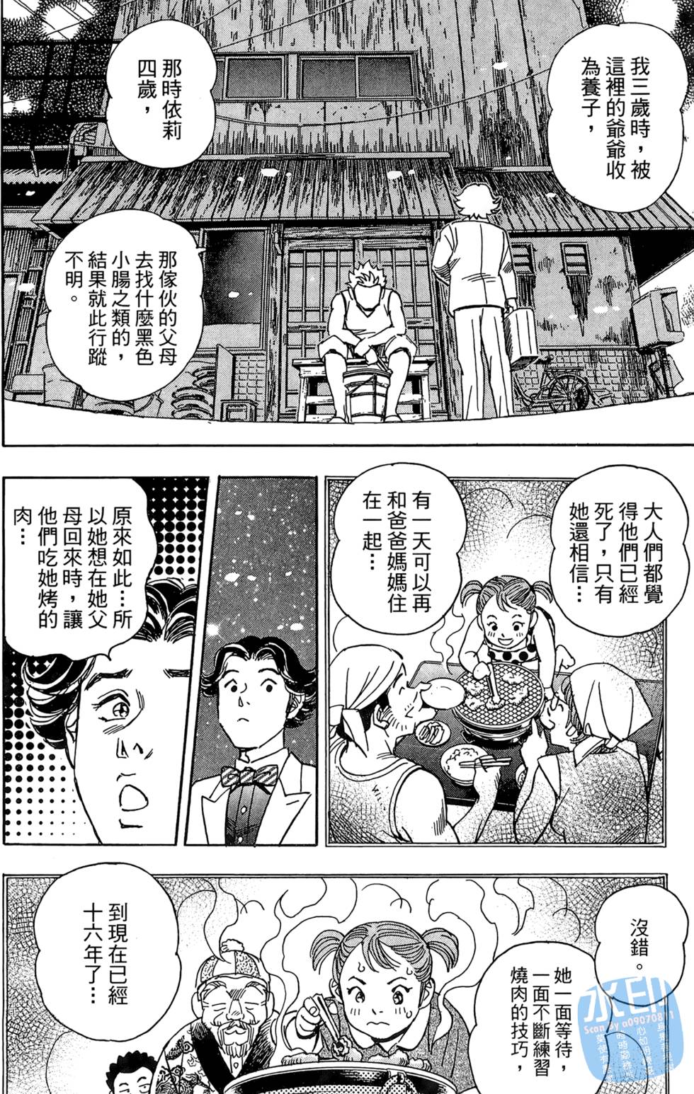第73页