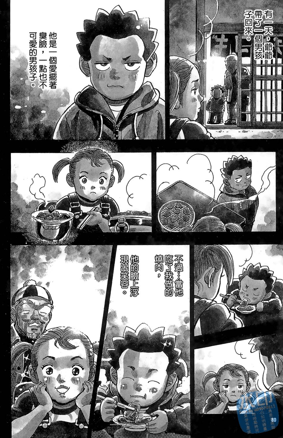 第79页