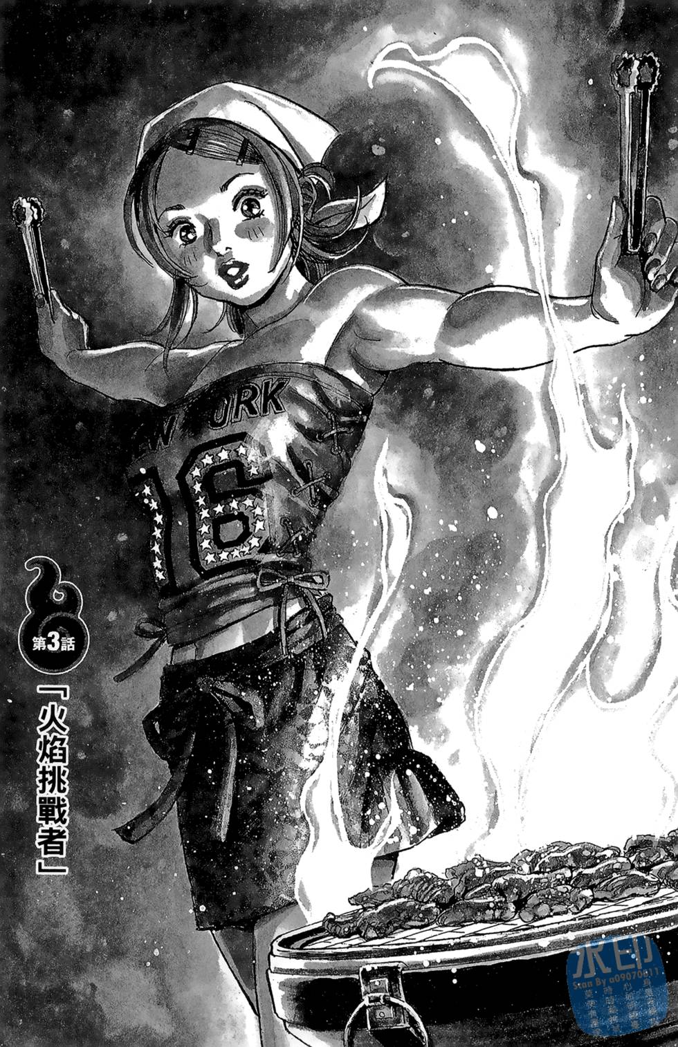 第80页