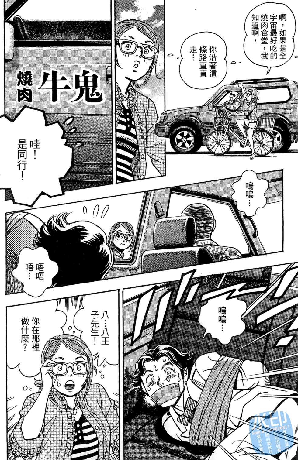 第83页